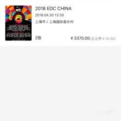 一站式票務(wù)代理服務(wù)指南 便捷獲取演出賽事門(mén)票